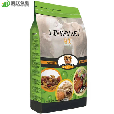 Poche de tirette de fond plat de résistance d'humidité de sac d'emballage alimentaire d'animal familier de VMPET 130um 2.5kg