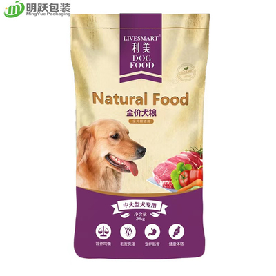 20kg 160 microns d'animal familier d'emballage alimentaire du sac VMPET de poche latérale de gousset avec la tirette