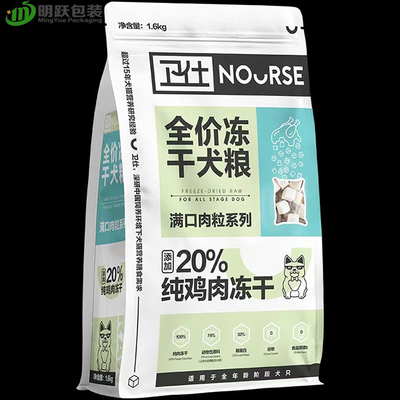 chien recyclable de fond plat de sac d'emballage alimentaire d'animal familier de 1.6kg 1.8kg avec la tirette