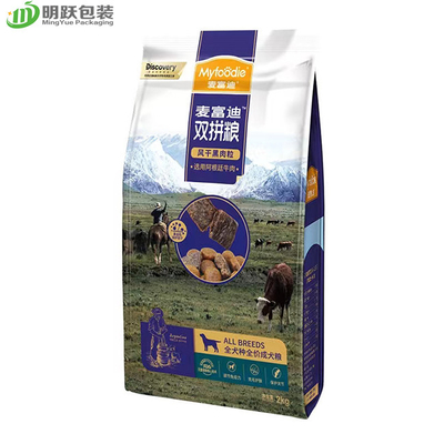 le gousset de côté d'aliment pour animaux familiers de 2kg PA15 tiennent les sacs imprimés faits sur commande de conditionnement en plastique de poche