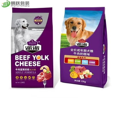 emballage latéral de Cat Dog Custom Printed Food de sac d'aliments pour chiens de gousset de 15kg 20kg